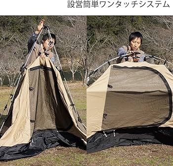 Amazon.co.jp: ディーオーディー カンガルーテント 2人用